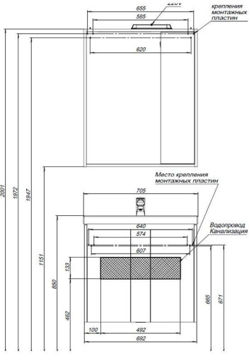 Зеркало-шкаф Aquanet Клио 70 белый