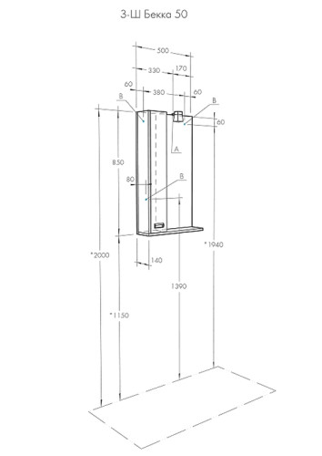Зеркало-Шкаф AQUATON БЕККА 50 белый дуб (1A214502BAC20)