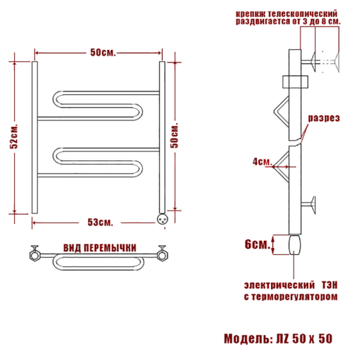 Полотенцесушитель Электрич. Ника CURVE ЛZ 50/50 правый тэн