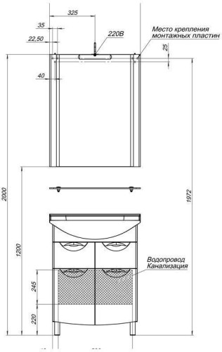 Мебель для ванной Aquanet Асти 65 черный