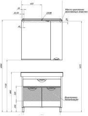 Тумба с раковиной Aquanet Гретта 90 венге