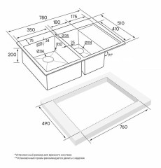 Мойка нерж. сталь Paulmark LIGA, PM227851-BSR, брашированная нерж. сталь, правая, 780х510мм, Paulmark