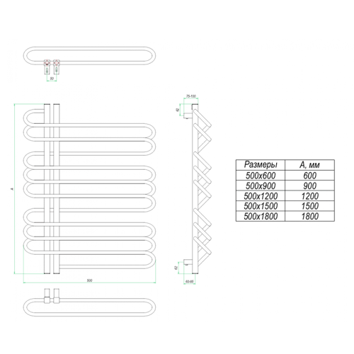 Водяной полотенцесушитель Grota Stelle 500х1500