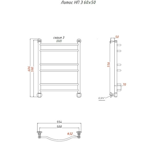 Полотенцесушитель Лотос НП 3 60*50 (ЛЦ28)