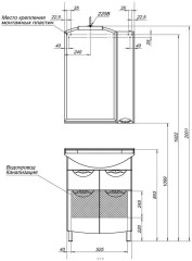 Мебель для ванной Aquanet Асти 65 черный (зеркало шкаф/полка)