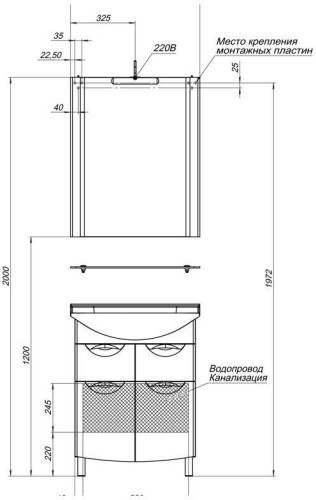 Зеркало Aquanet Асти 65 белый
