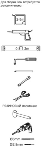 Боковая стенка Aquanet Practic AE10-F-80H150U-CP 800x1500, прозрачное стекло