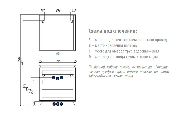 Тумба под раковину AQUATON Леон 80 Н напольная, дуб белый (1A187801LBPS0)