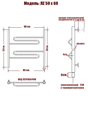 Полотенцесушитель Электрич. Ника CURVE ЛZ 50/60 правый тэн