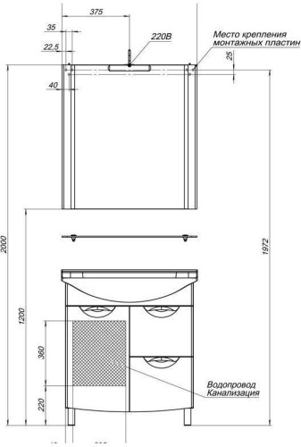 Мебель для ванной Aquanet Асти 75 б\к черный