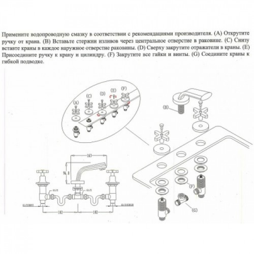 Смеситель для раковины KAISER Logo (47222)