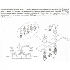 Смеситель для раковины KAISER Logo (47222)