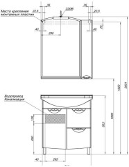 Мебель для ванной Aquanet Асти 75 б\к черный (зеркало шкаф/полка)