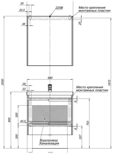 Тумба с раковиной Aquanet Тиволи 70 черный