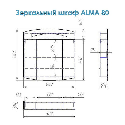 Зеркальный шкаф Alvaro Banos Alma 80 с подсветкой