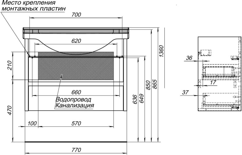 Тумба под раковину Aquanet Сидней 80 дуб рошелье