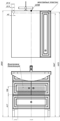 Зеркало-шкаф Aquanet Стайл 75 белый