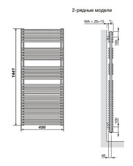 Полотенцесушитель Zehnder Forma Spa LFD-150-050