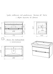 Тумба подвесная под умывальник &quot;Maria 80&quot; Malta с двумя ящиками В2 Домино