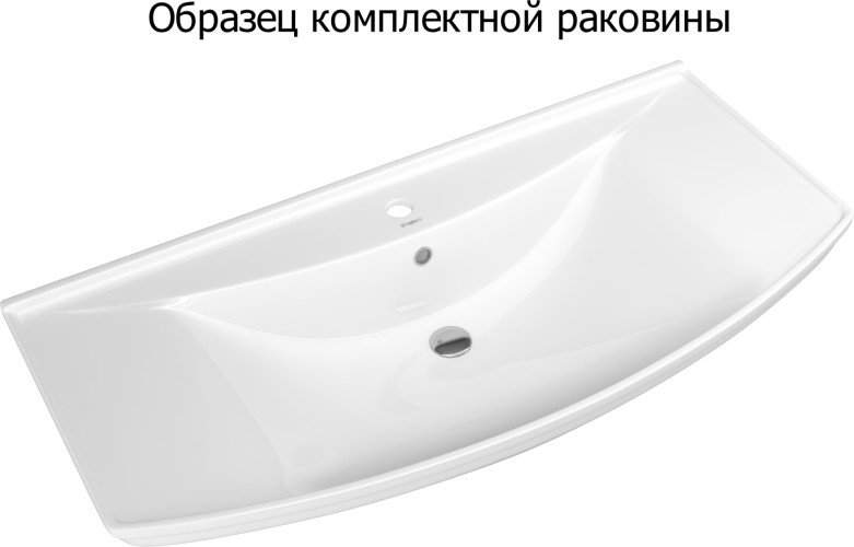 Мебель для ванной Aquanet Остин 105 белый