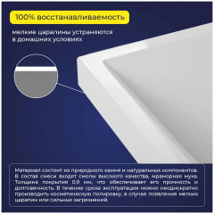 Комплект Итана Pino 75 (744х474х640) подвесная с раковиной Alisa 75 Керамик CS00090017