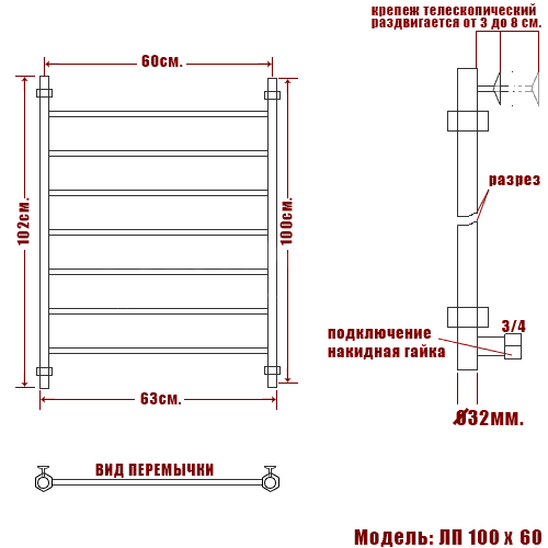 Полотенцесушитель Ника CLASSIC ЛП 100/60