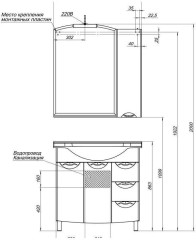 Мебель для ванной Aquanet Асти 85 черный