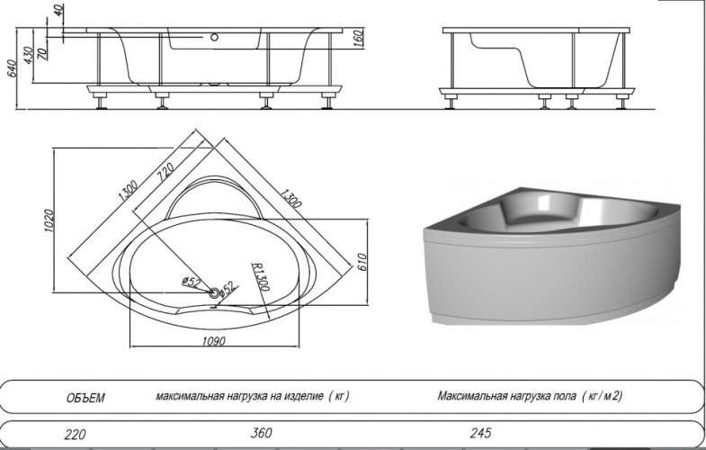 Акриловая ванна Kolpa San Royal 130x130