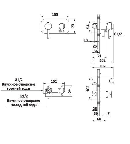 Гигиенический душ Metropoli 060109 Cr