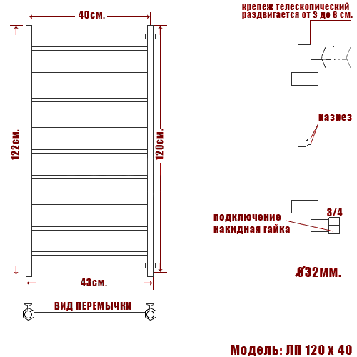Полотенцесушитель Ника CLASSIC ЛП 120/40