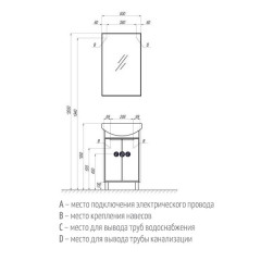 Зеркало Акватон Рико 50