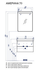 Тумба под раковину AQUATON Америна 70, белая (1A137601AM010)
