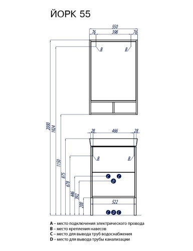 Тумба под раковину AQUATON Йорк 55 напольная, белый ясень (1A170501YOAV0)
