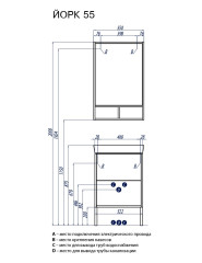 Тумба под раковину AQUATON Йорк 55 напольная, белый ясень (1A170501YOAV0)
