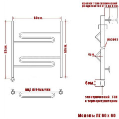 Полотенцесушитель Электрич. Ника CURVE ЛZ 60/60 левый тэн