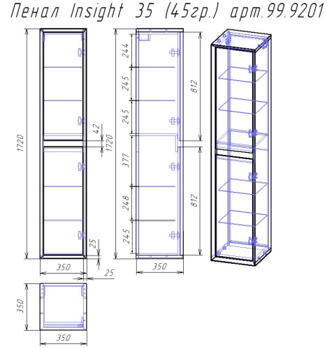 Пенал INSIGHT, 35 см, подвесной, универсальный, 2 дверцы, 4 стеклянные полки, белый глянец