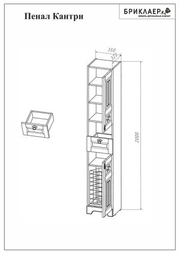 Шкаф пенал Бриклаер Кантри 35 4627125413650 с бельевой корзиной Бежевый дуб прованс