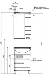 Тумба с раковиной Aquanet Доминика 55 черный