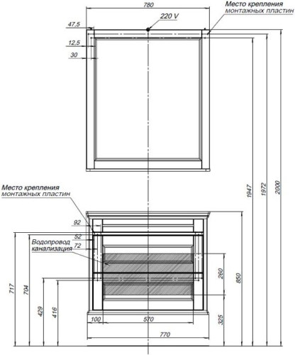 Зеркало Aquanet Бостон 80 белый