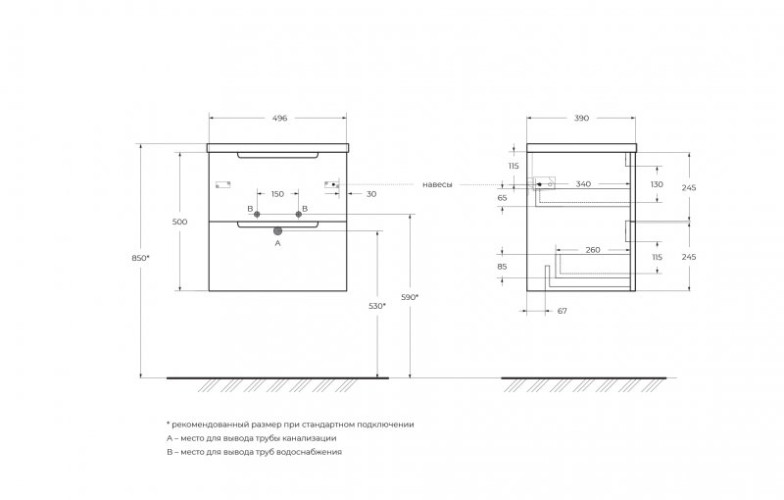 База под раковину подвесная BelBagno ETNA39-500/390-2C-SO-RW-P Rovere Moro