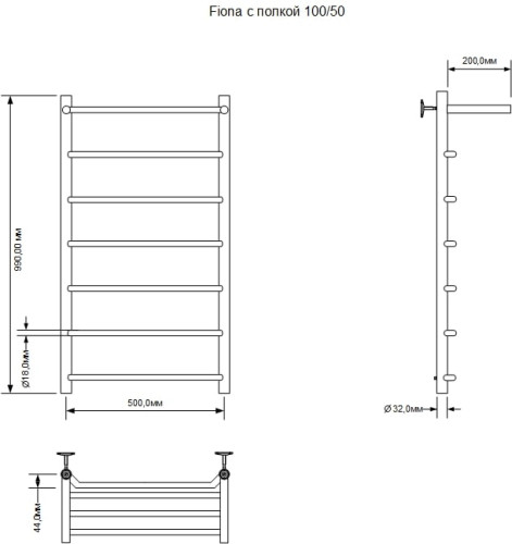 Полотенцесушитель водяной Aquanet Fiona с полкой 1000x500, хром