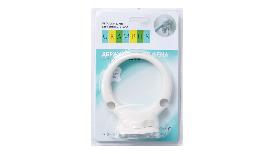 Держатель для фена Grampus Element, GR-3403, белый