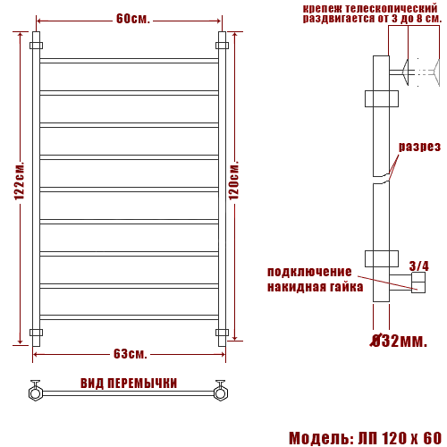 Полотенцесушитель Ника CLASSIC ЛП 120/60