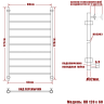 Полотенцесушитель Ника CLASSIC ЛП 120/60