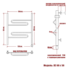 Полотенцесушитель Электрич. Ника CURVE ЛZ 60/60 правый тэн