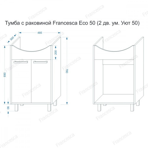 Тумба для комплекта Francesca Eco 50 белый