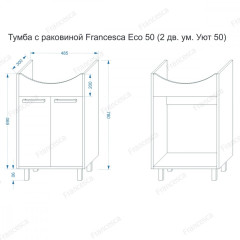 Тумба для комплекта Francesca Eco 50 белый