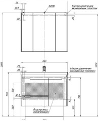 Тумба с раковиной Aquanet Тиволи 90 черный