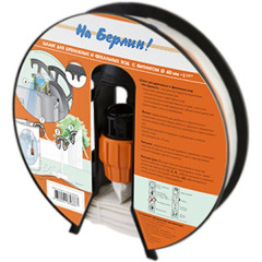 Шланг Джилекс На Берлин! 20 м 66 мм с фитингом 2