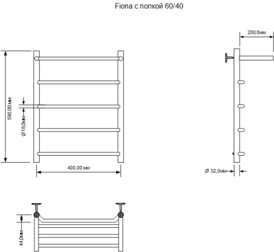 Полотенцесушитель водяной Aquanet Fiona с полкой 600x400, хром
